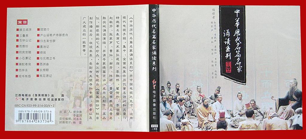 Eхecutive Editor: Liu Yongdong
