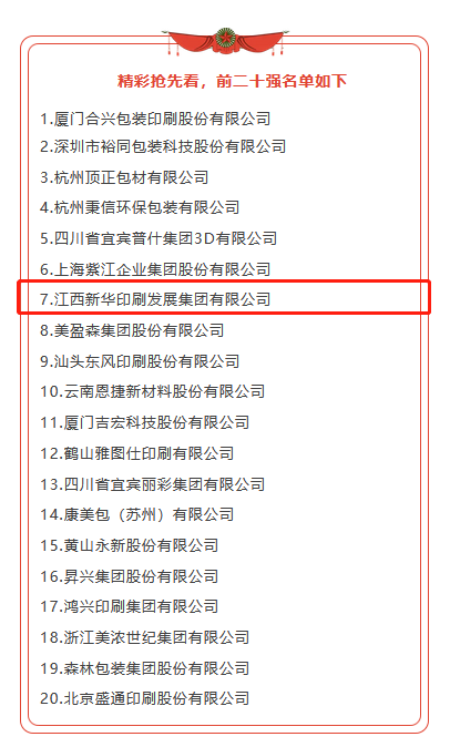 包裝彩盒印刷多少錢_包裝與印刷學院_廣東百強印刷包裝公司